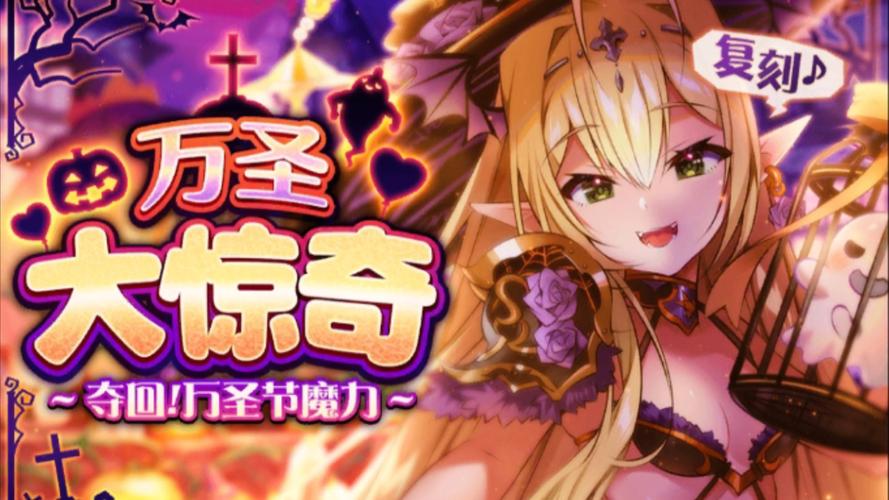 tenkafuma天下布魔