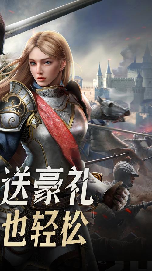 帝国征服者破解版纯净无广告版