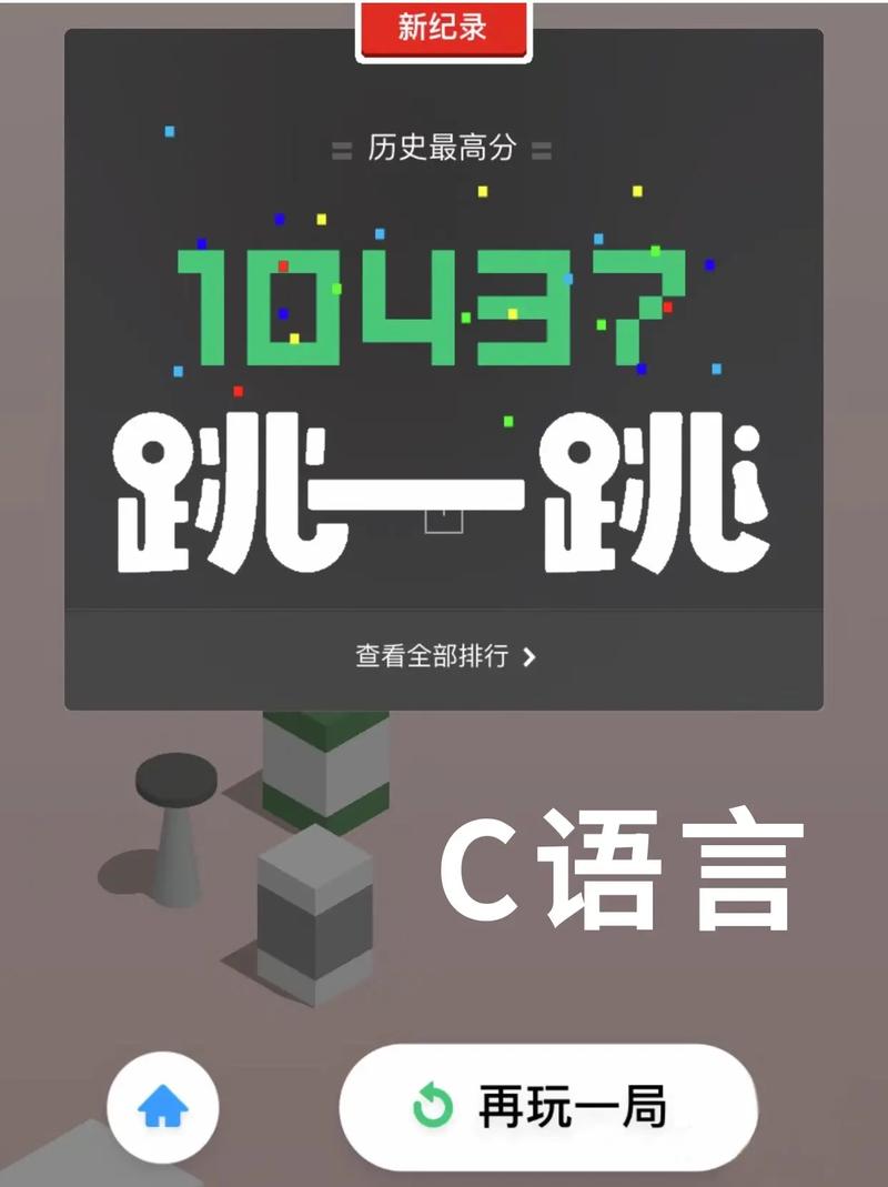微信跳一跳自动跳脚本无限流量