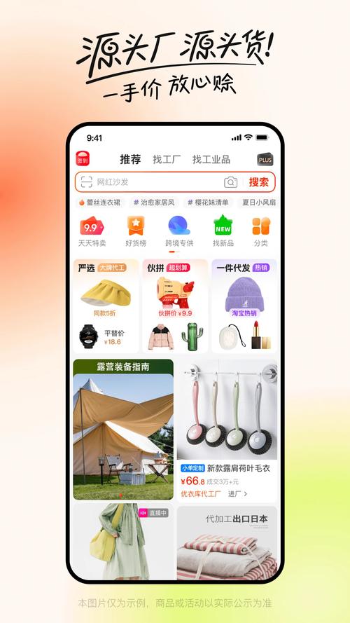 口袋触摸模拟器手机版手机版