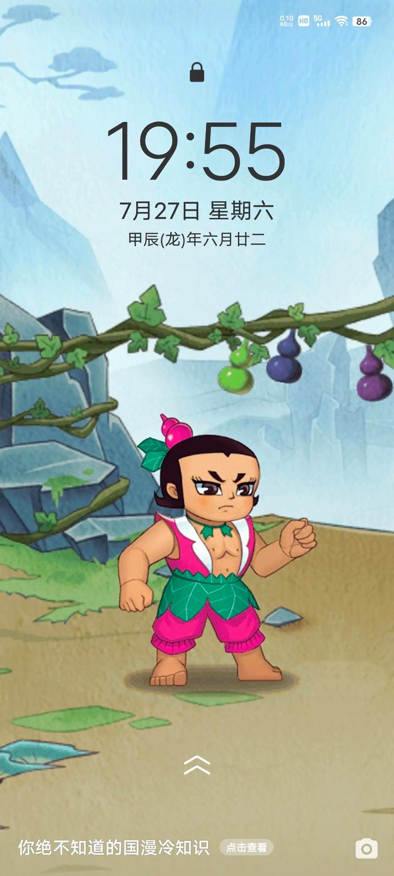 葫芦娃旧版下载安装手机版