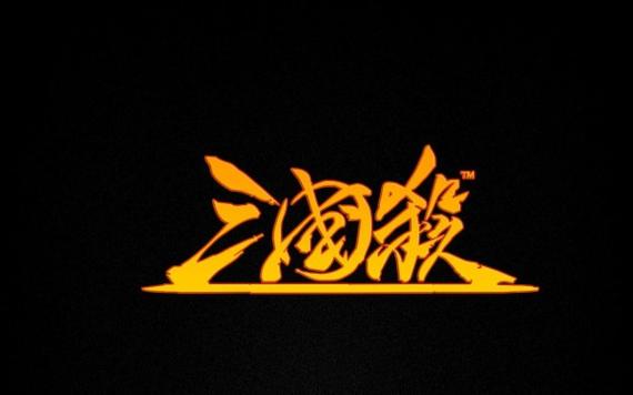 三国杀kill最新版本更新内容分享辅助工具黑色版免墙版