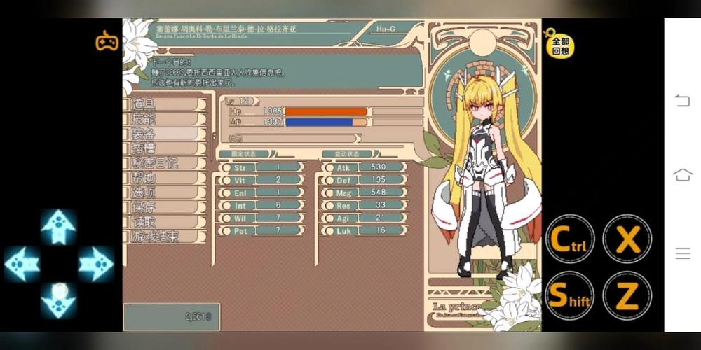 巴图勇士移植安卓汉化游戏提现版