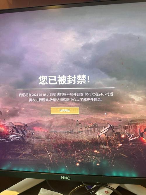 pubg科技永久开挂免费防封截图