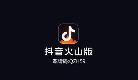 抖音火山版赚钱版页面无弹窗