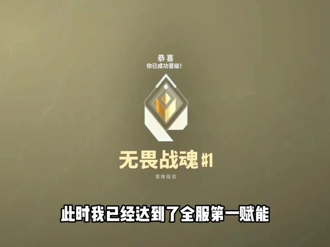 无畏征途游戏无限能量版