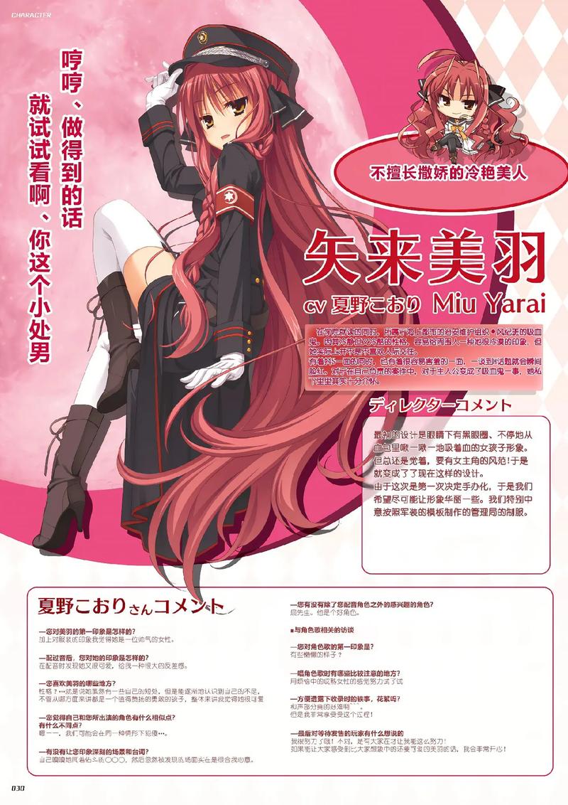 dracuriot安卓汉化版无删减版