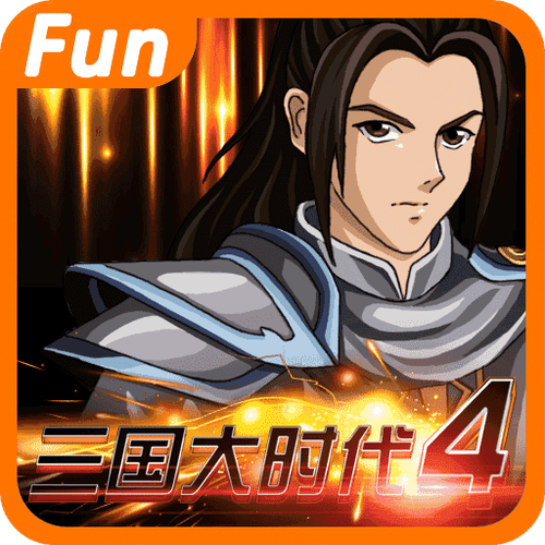 梵乐塔三国大时代4上帝版2022下载