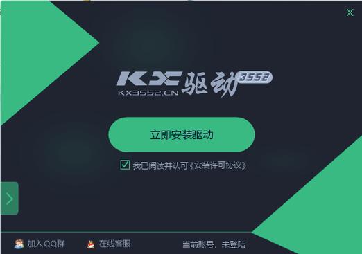 kx声卡驱动官网