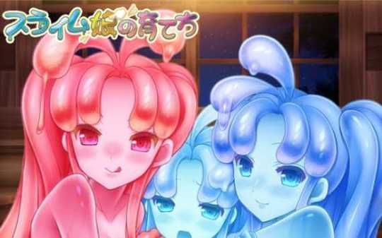 史莱姆娘的育成方法冷狐汉化版