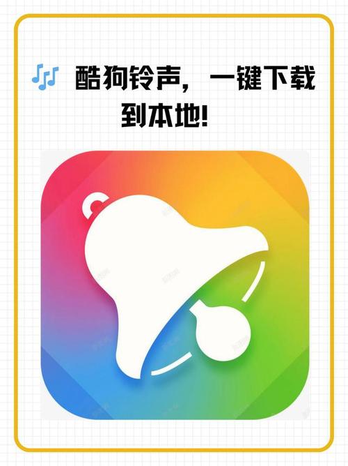 酷狗铃声制作大师免费版