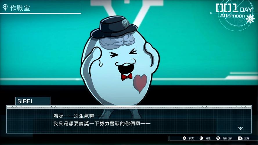 无邪团队所有破解游戏