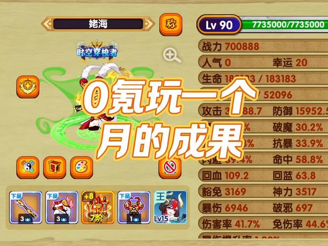 造梦西游ol无限点券修改器版下载挂机大师版2022免费版