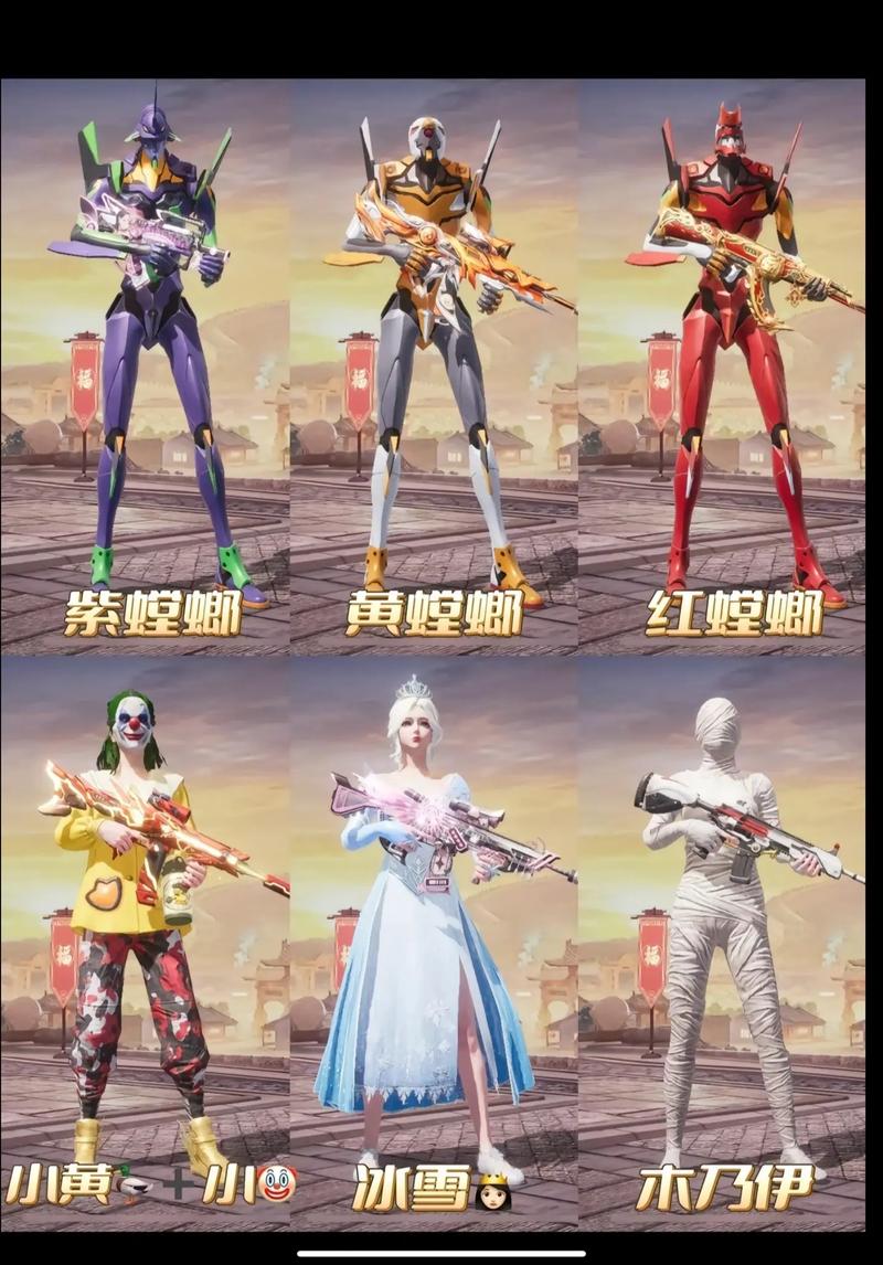 和平精英全皮肤破解版下载不用登录手机版纯净无广告版