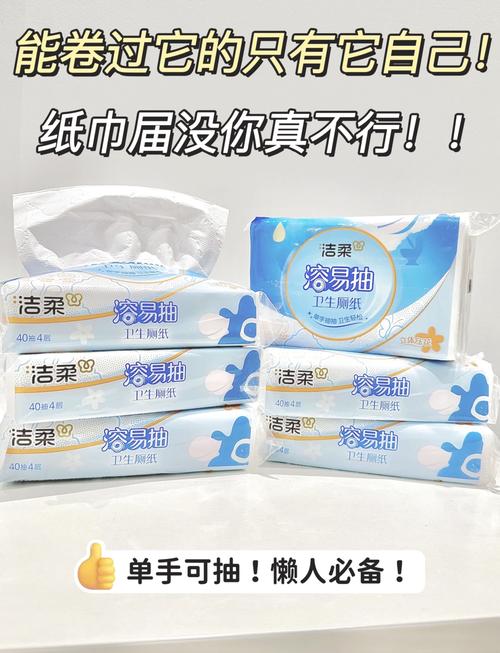 桃子1000款黄油纸巾盒国际版