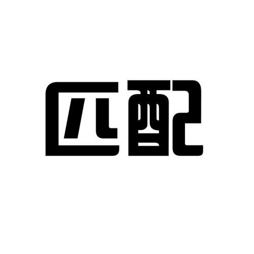 匹配吧app