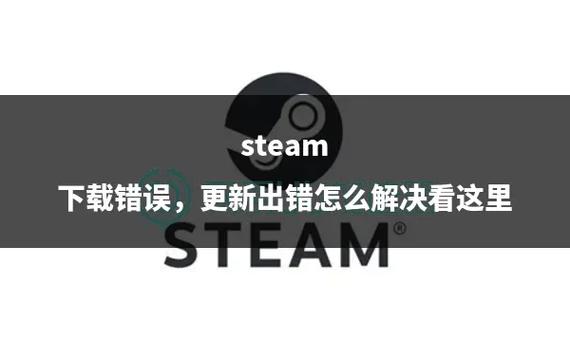 steampy上架错版本了
