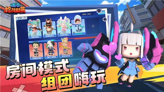 墨神辅助器迷你枪战精英完美版缩略图
