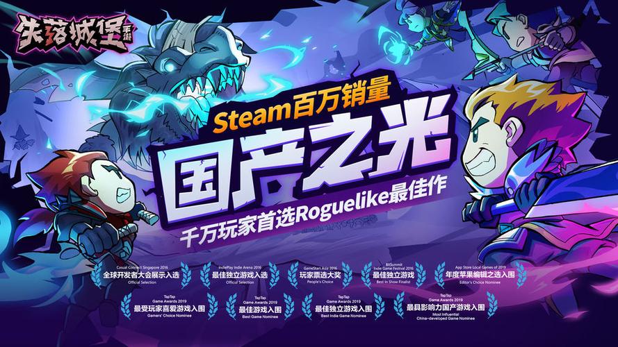 失落城堡ios修改