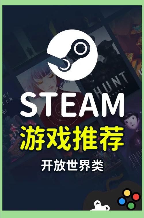 开放世界手游推荐免排队