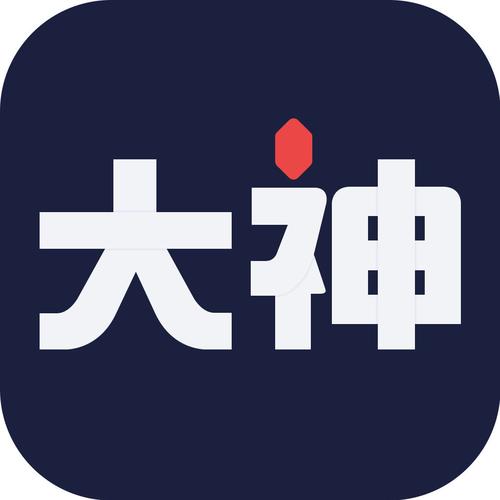 网易大神登录