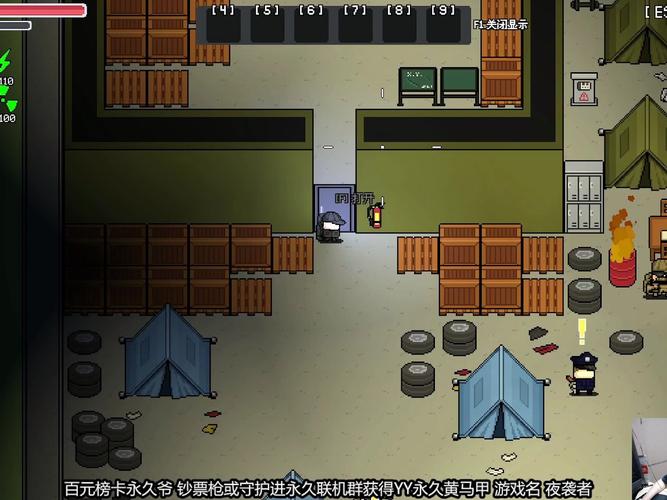 夜袭游戏night汉化安卓版净化版