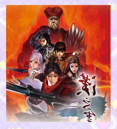 轩辕剑五中文破解版