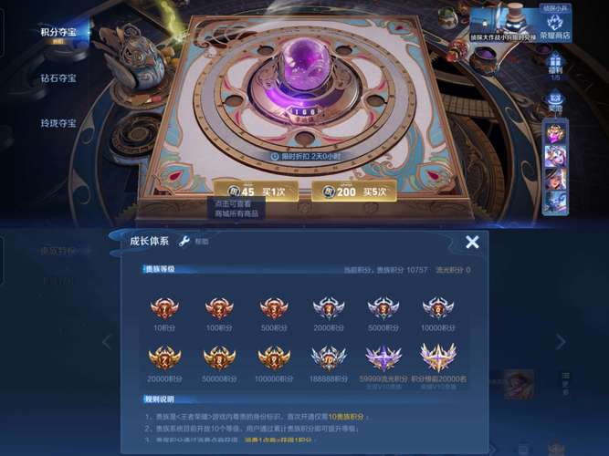无双飞将修改器破解版