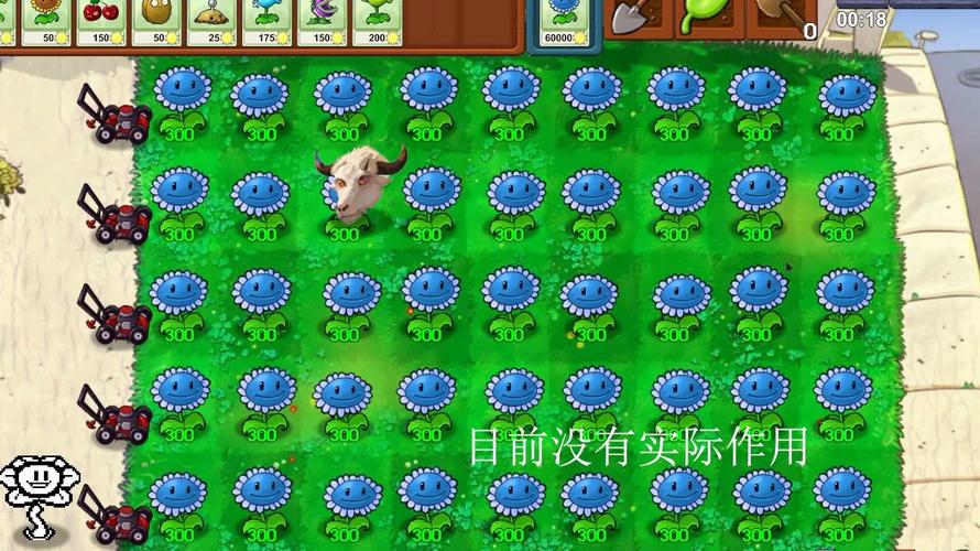pvz贝塔版修改器教程2023最新版安装永久会员版