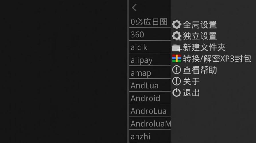 kirikiri2模拟器