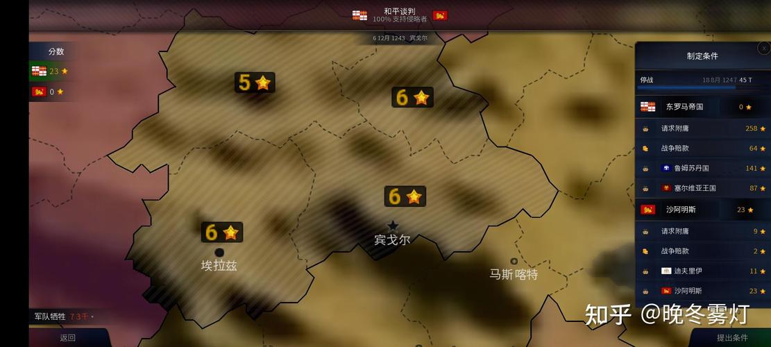 文明时代二虚无中文版无限金币版下载彩色版