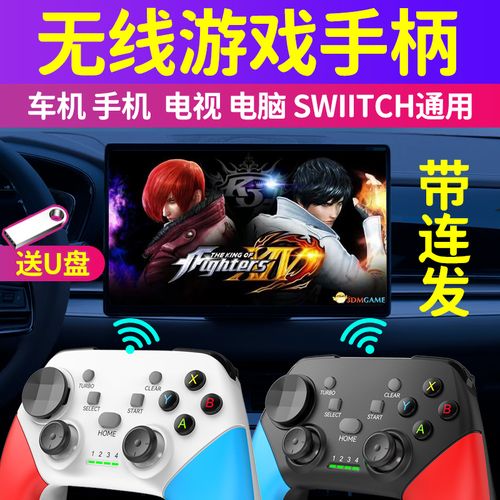 爱吾游戏宝盒ps2模拟器（外接手柄）免费版手机正版