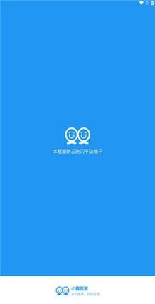 小霸美化包框架