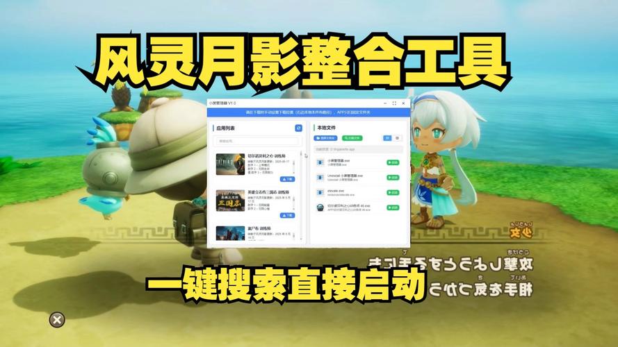 王国风云3修改器风灵月影