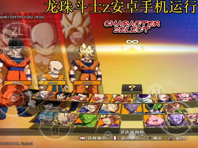 龙珠斗士z手游版免费正版安卓下载真人版
