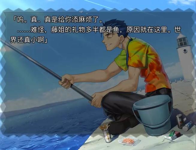 fha游戏安卓汉化移植版