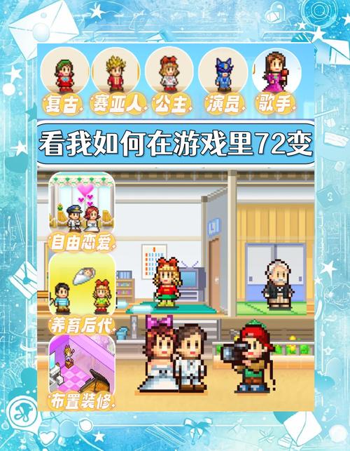 住宅梦物语正版住宅梦物语手机版