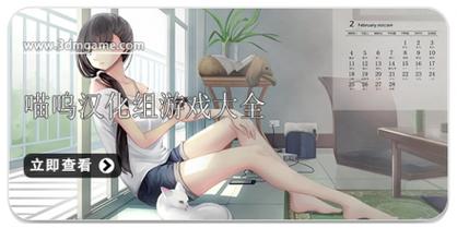 喵呜汉化组rpg游戏安卓完整版
