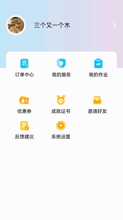 浪客32框架正版下载