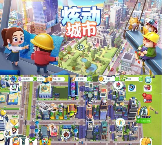 城市建造游戏破解版