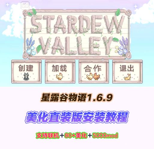 轻体直装美化包破解版游戏截图