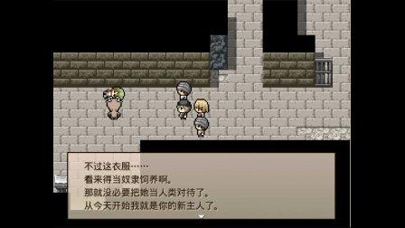 卖身修女救父记汉化版vip