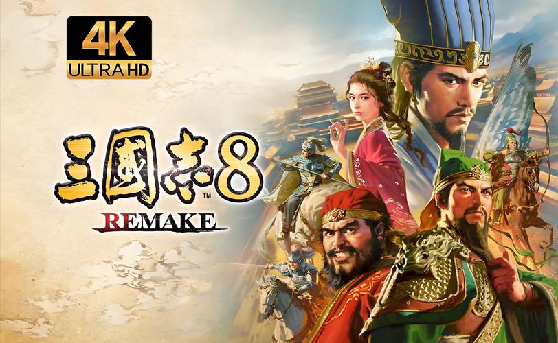 三国志h版汉化版官方绿色版