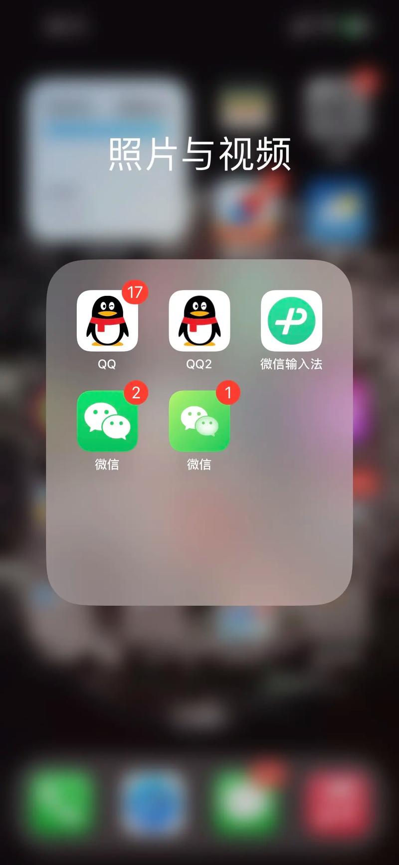 微信定制v下载已读功能