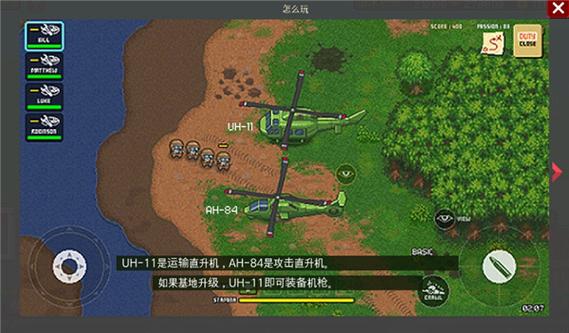 第六装甲部队内置修改器破解版无限次数