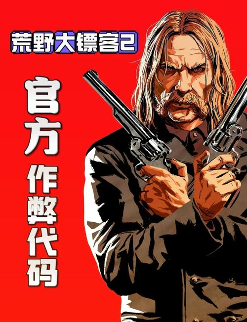 脱离道路MOD作弊菜单最新版
