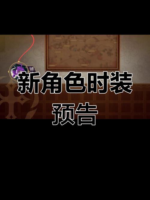 恐怖躲猫猫4蛇年新皮肤