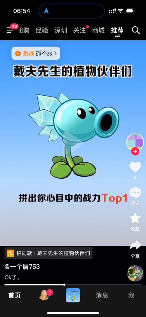 豌豆游戏解说视频无限制版