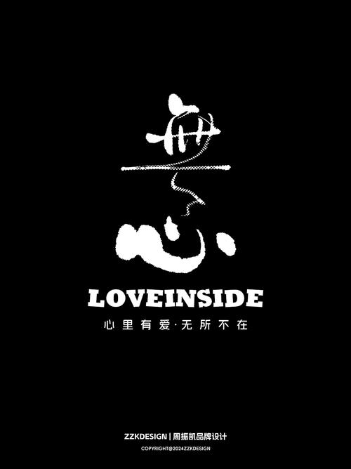 虚实生活无心版