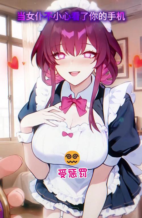 女仆的惩罚游戏版本更新内容